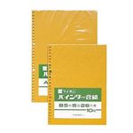 （まとめ） ライオン事務器 バインダー合紙 A4ヨコ20穴 155-60 1パック（10枚） 【×30セット】