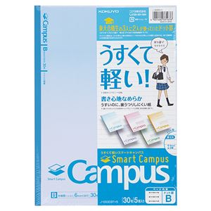 （まとめ） コクヨキャンパスノート（スマートキャンパス）ドット入り罫線 セミB5 B罫 30枚 5色 ノ-GS3CBTX51パック（5冊：各色1冊） 【×10セット】