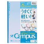 （まとめ） コクヨキャンパスノート（スマートキャンパス）ドット入り罫線 セミB5 B罫 30枚 5色 ノ-GS3CBTX51パック（5冊：各色1冊） 【×10セット】