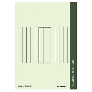 （まとめ） コクヨ 太罫ノート セミB5 縦罫30枚 ノ-F3M12N 1セット（5冊） 【×5セット】