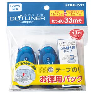 （まとめ） コクヨ テープのりドットライナーコンパクト しっかり貼るタイプ お徳用パック 本体 青 8.4mm×11m×2個 + つめ替え用1個タ-DM4500-08X2-1R 1パック 【×10セット】