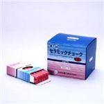 （まとめ） 日本白墨天神印セラミックチョーク（炭酸カルシウム製） 赤 CCH-2 1箱（80本） 【×5セット】