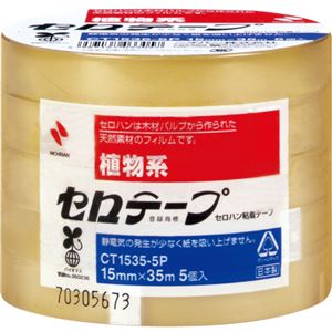 （まとめ） ニチバン セロテープ 大巻15mm×35m 業務用パック CT-15355P 1パック（5巻） 【×10セット】