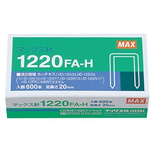 （まとめ） マックス ホッチキス針大型12号シリーズ 100本連結×6個入 1220FA-H 1箱 【×10セット】