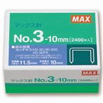 マックス ホッチキス針中型35号・3号シリーズ 50本連結×48個入 No.3-10mm 1セット（10箱）