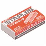 （まとめ） ライオン事務器 ステープラ綴針50本連結×20個入 No.10 1セット（20箱） 【×5セット】