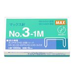 （まとめ） マックス ホッチキス針中型35号・3号シリーズ 50本連結×20個入 No.3-1M 1セット（10箱） 【×5セット】