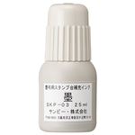 （まとめ） サンビー 慶弔スタンプ台用 補充インク25ml 墨 SKP-03 1個 【×50セット】