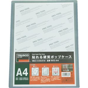 （まとめ） TRUSCO 貼れる硬質ポップケースA3 SCC-A3 1枚 【×5セット】