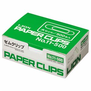 ライオン事務器 ゼムクリップ 大28mm No.11 1セット（5000本：500本×10箱）