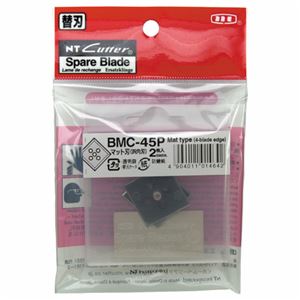 NTカッター マットカッター用替刃BMC-45P 1セット（20枚：2枚×10パック）