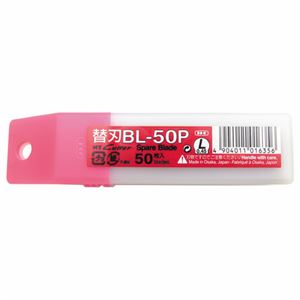 （まとめ） NTカッター L型用替刃 BL-50P1パック（50枚） 【×5セット】