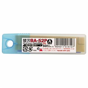 （まとめ） NTカッター A型用替刃 黒・薄刃BA-52P 1パック（50枚） 【×5セット】