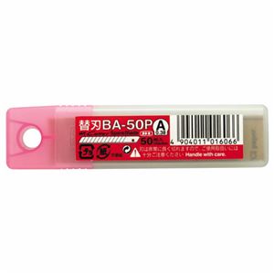 （まとめ） NTカッター A型用替刃 BA-50P1パック（50枚） 【×5セット】