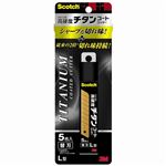 （まとめ） 3M スコッチ チタンコートカッター替え刃 Lサイズ TI-CRL5 1パック（5枚） 【×10セット】