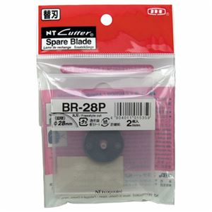 （まとめ） NTカッター ローリングカッター用替刃BR-28P 1パック（2枚） 【×10セット】