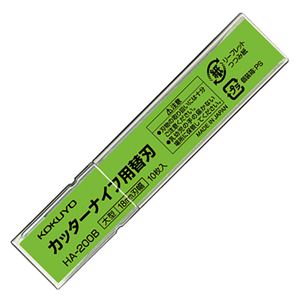 （まとめ） コクヨ カッターナイフ用替刃（大型用）HA-200B 1パック（10枚） 【×30セット】