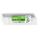 （まとめ） コクヨ カッターナイフ用替刃（標準型用）刃折具付 HA-100SN 1ケース（10枚） 【×50セット】