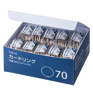 TANOSEE カードリング内径70mm 1セット（100個：10個×10パック）