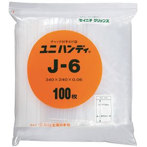 （まとめ） セイニチ ユニハンディチャック下340×幅240mm J-6 1パック（100枚） 【×2セット】