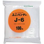 （まとめ） セイニチ ユニハンディチャック下340×幅240mm J-6 1パック（100枚） 【×2セット】