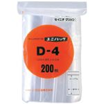 （まとめ） セイニチ ユニパック チャック付ポリエチレン ヨコ85×タテ120×厚み0.04mm D-4 1パック（200枚） 【×10セット】