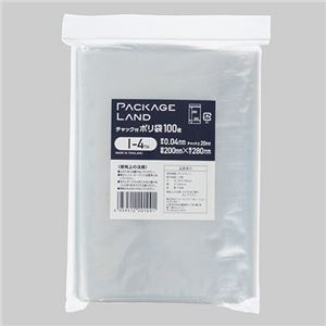 （まとめ） ショーエイコーポレーションチャック付ポリ袋 ヨコ200×タテ280×厚み0.04mm I-4TH 1パック（100枚） 【×10セット】