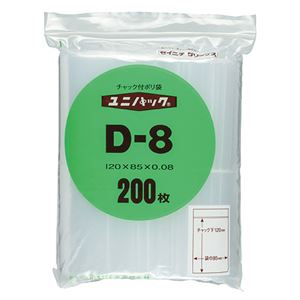 （まとめ） セイニチ ユニパック チャック付ポリエチレン ヨコ85×タテ120×厚み0.08mm D-8 1パック（200枚） 【×5セット】