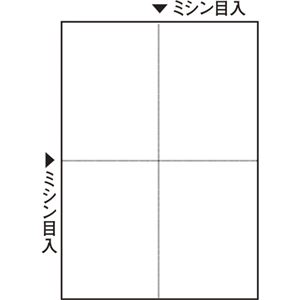 （まとめ）TANOSEE ミシン目入り用紙(白紙・A4) 4分割・穴なし 1冊(100枚) 【×20セット】