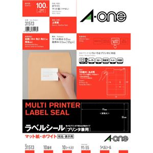 （まとめ）エーワン ラベルシール[プリンタ兼用]マット紙・ホワイト A4 10面四辺余白付 ラベルサイズ91×55mm 31513 1冊(10シート) 【×10セット】