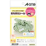 （まとめ）エーワン 布プリ アイロン接着タイプネーム用 はがきサイズ 43×14mm 14面 33535 1パック(42片:14面×3シート) 【×10セット】