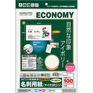 （まとめ）コクヨマルチプリンタ用名刺用紙(マイクロミシン)両面印刷用・普通紙 A4 10面 アイボリー 厚口 KPC-VEA10LY1冊(10シート) 【×10セット】