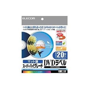（まとめ）エレコム DVDラベル 内径41mmスーパーハイグレード EDT-SDVD1 1パック(20枚) (×10セット) b04