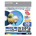 （まとめ）エレコム DVDラベル 内径41mmスーパーハイグレード EDT-SDVD1 1パック(20枚) 【×10セット】