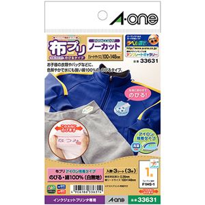（まとめ）エーワン 布プリのびるアイロン接着タイプ はがきサイズ 100×148mm ノーカット 33631 1パック(3シート) 【×10セット】