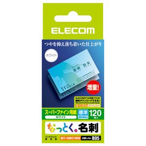 （まとめ）エレコム なっとく名刺スーパーファイン用紙 カットタイプ 名刺サイズ ホワイト 標準 MT-HMC1WN 1冊(120シート) 【×10セット】