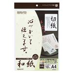 （まとめ）コクヨ インクジェットプリンタ用紙 和紙A4 切紙柄 KJ-W110-4 1冊(10枚) 【×10セット】