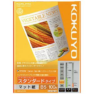 （まとめ）コクヨ インクジェットプリンタ用紙スーパーファイングレード スタンダードタイプ B5 KJ-M17B5-100 1冊(100枚) 【×10セット】