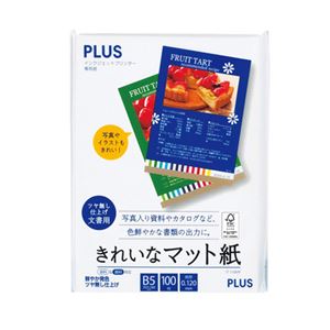 （まとめ）プラス インクジェットプリンタ専用紙きれいなマット紙 B5 IT-110MP 1冊(100枚) 【×10セット】