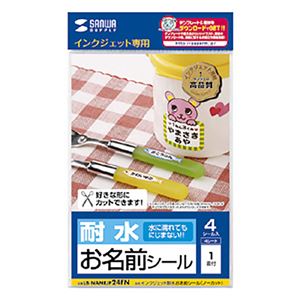 （まとめ）サンワサプライインクJET耐水お名前シール (ノーカット) はがき LB-NAMEJP24FN 1冊(4シート) 【×10セット】