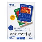 （まとめ）プラス インクジェットプリンタ専用紙きれいなマット紙 A4 IT-120MP 1冊(100枚) 【×10セット】