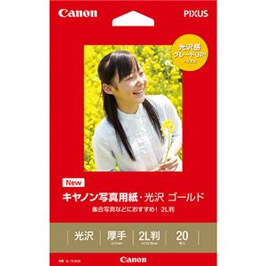 （まとめ）キヤノン 写真用紙・光沢 ゴールド印画紙タイプ GL-1012L20 2L判 2310B004 1冊(20枚) 【×10セット】