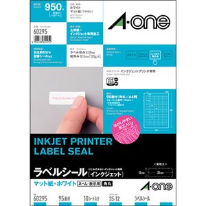 （まとめ）エーワン ラベルシール[インクジェット]マット紙・ホワイト A4 95面 35×12mm 四辺余白付 角丸 60295 1冊(10シート) 【×10セット】