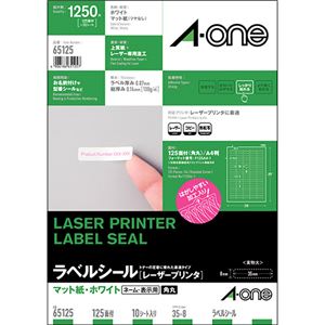 （まとめ）エーワンラベルシール[レーザープリンタ] マット紙・ホワイト A4判 125面 35×8mm 四辺余白付 角丸 651251冊(10シート) 【×10セット】