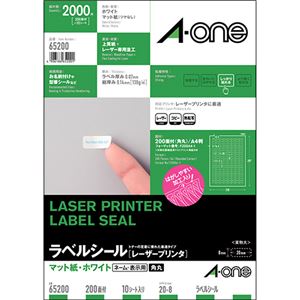 （まとめ）エーワンラベルシール[レーザープリンタ] マット紙・ホワイト A4判 200面 20×8mm 四辺余白付 角丸 652001冊(10シート) 【×10セット】