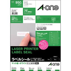 （まとめ）エーワンラベルシール[レーザープリンタ] マット紙・ホワイト A4判 95面 35×12mm 四辺余白付 652951冊(10シート) 【×10セット】