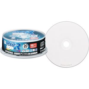 （まとめ）YAMAZEN Qriom録画用DVD-R 120分 1-16倍速 ホワイトワイドプリンタブル スピンドルケース 20SP-Q9C611パック(20枚) 【×10セット】