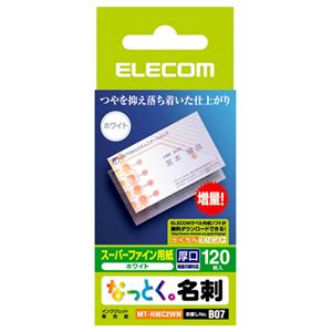 （まとめ）エレコム なっとく名刺スーパーファイン用紙 カットタイプ 名刺サイズ ホワイト 厚口 MT-HMC2WN 1冊(120シート) 【×10セット】