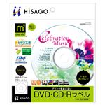 （まとめ）ヒサゴ 透けないDVD・CD-Rラベルマルチプリンタタイプ 内円41mm つやなし マット紙 CJ7006S 1パック(20枚) 【×10セット】