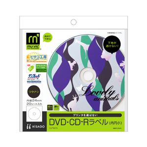 （まとめ）ヒサゴ 透けないDVD・CD-Rラベルマルチプリンタタイプ 内円24mm つやなし マット紙 CJ7007S 1パック(20枚) 【×10セット】